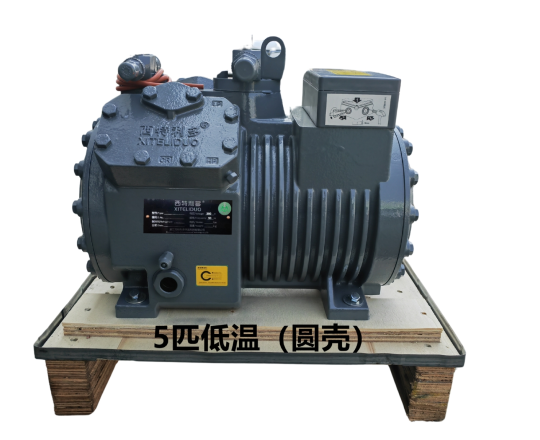 XTLD4D5-26.84 5HP Nhiệt độ thấp
